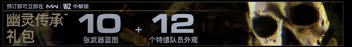《使命召唤：现代战争II》现已上线Steam平台 国区标准版售价446元-第9张