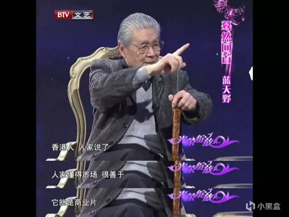 【影视动漫】国剧史上最佳姜子牙“封神”，他也带走了一个国剧时代-第10张