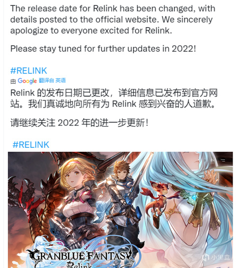 《碧藍幻想 ReLink》延期至2023年；《Skate Story》已上架steam計劃2023年-第0張