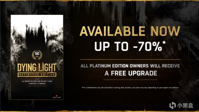 《消逝的光芒》终极版6月9日正式发售，白金版可以直接升级终极版-第1张