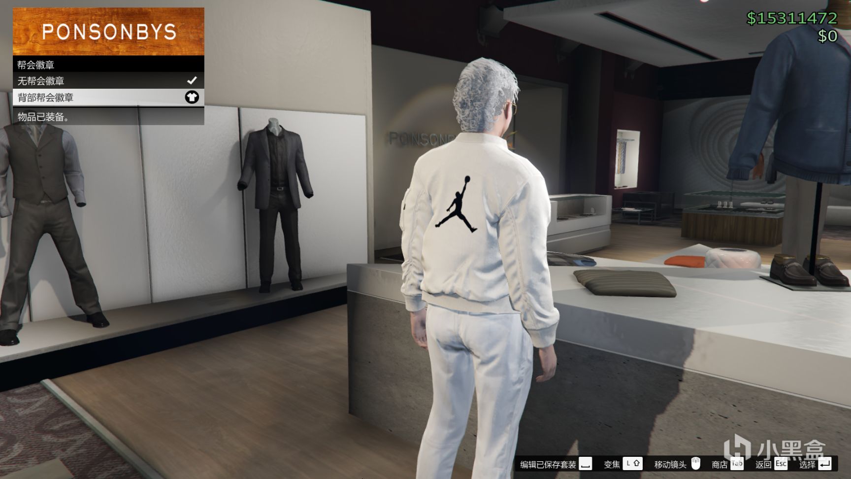 【侠盗猎车手5】GTA5线上服装搭配推荐：乔丹潮牌运动装〔第五期〕-第5张