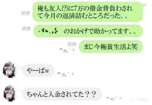 【影视动漫】“爸爸活”和“妈妈活”，是如何在日本变成流行风潮的？-第11张