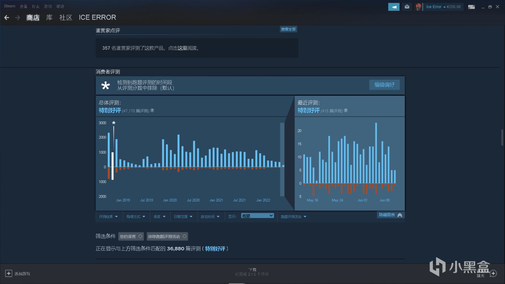 【PC遊戲】假期沒事幹？帶你全面瞭解Steam！！！Steam最全實用基礎知識彙總-第9張