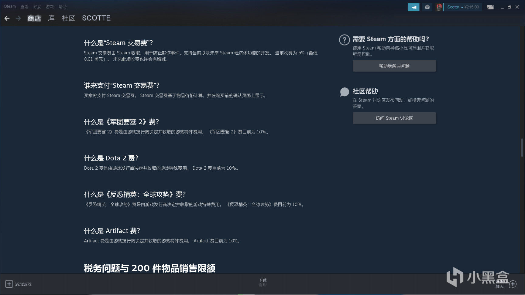 【PC遊戲】假期沒事幹？帶你全面瞭解Steam！！！Steam最全實用基礎知識彙總-第19張