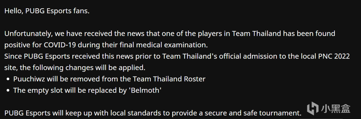 【绝地求生】PNC泰国队指挥PuuChiwz确诊新冠，临阵换将Belmoth-第1张