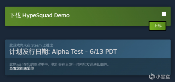 【PC游戏】steam大逃杀游戏《HypeSquad》免费开玩，6月13日开启Alpha 测试-第0张