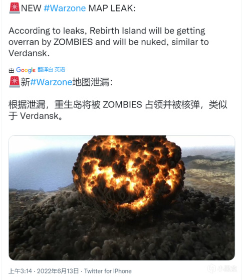 【战区新闻】《使命召唤：战区》第四赛季泄露，僵尸占领重生岛，将要被核爆-第0张