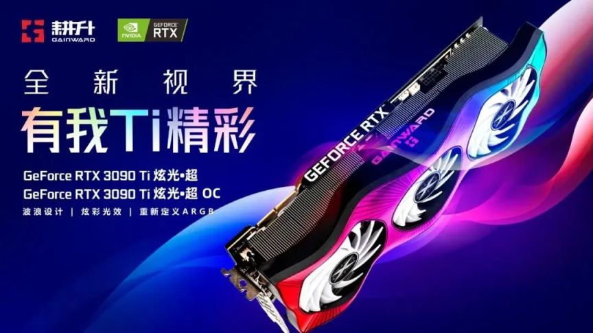 《杀手3》更新支持DLSS和光线追踪 耕升 RTX 3090 Ti 畅玩4K分辨率无压力！-第6张