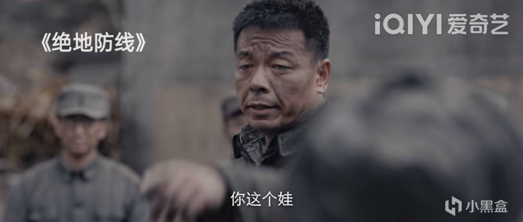 【影视动漫】本以为是烂片，《绝地防线》开播就榜一，王挺又抓到战争片王炸？-第39张