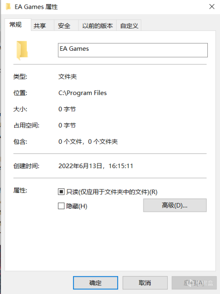 【PC遊戲】關於EA APP及其遊戲安裝路徑只能是C盤的解決辦法-第5張