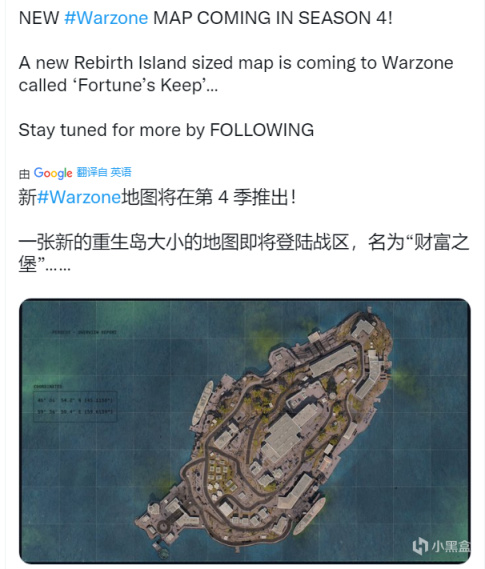 《使命召唤：战区》重生岛即将被核爆，第四赛季新地图泄露-第1张