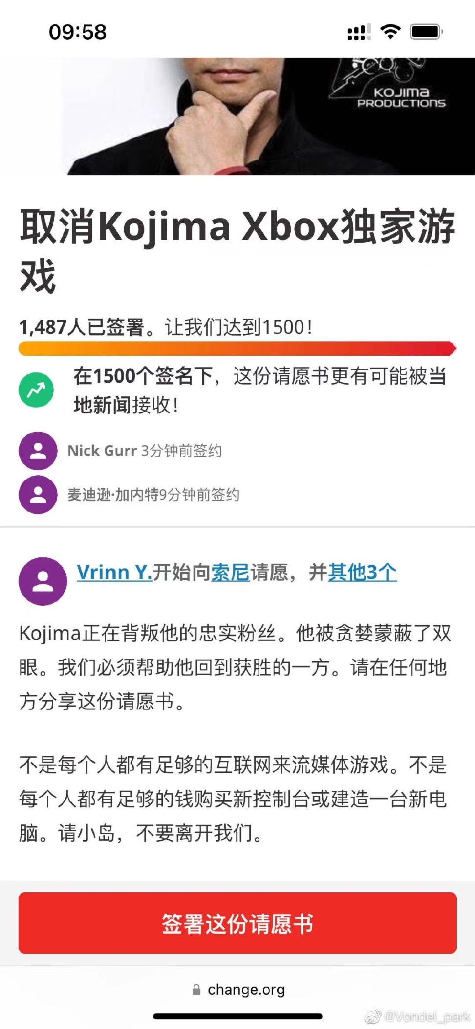 【PC遊戲】為了逼小島秀夫取消“Xbox獨佔”遊戲，外網玩家開始請願了……-第6張