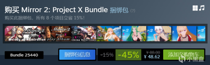 【PC遊戲】Steam新品節demo分享（個人向）以及近期史低遊戲推薦-第31張