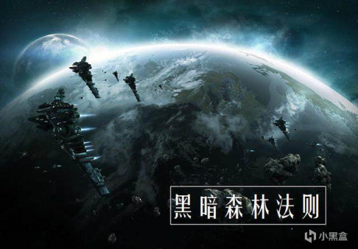 《星蝕：黎明重現》迷你擴：一次補完星蝕宇宙，體驗4X遊戲魅力！