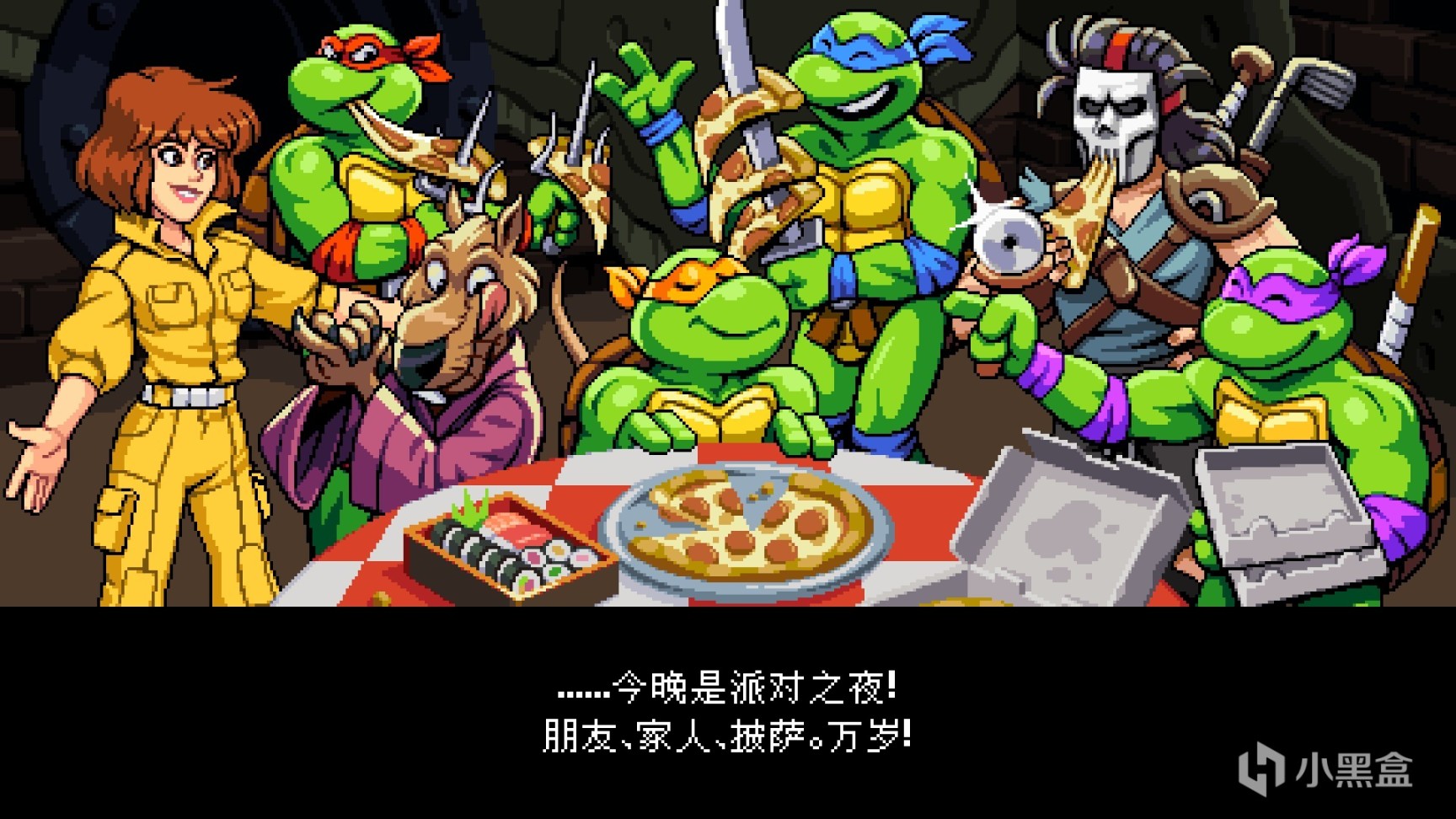 【PC游戏】Cowabunga！！！！忍者神龟VS施莱德的无尽复仇-第1张