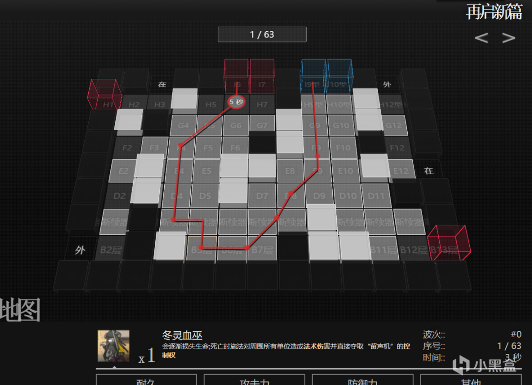 【明日方舟】肉鸽更新速递周报！（速递周报第一期）-第3张