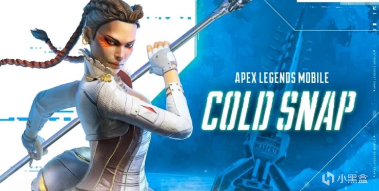 【Apex 英雄】Apex Legends Mobile 第 1 季更新添加 Loba，代号为：寒流