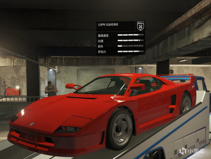 【俠盜獵車手5】GTAOL-6.16洛城周更速覽（特種貨物雙倍周）-第26張