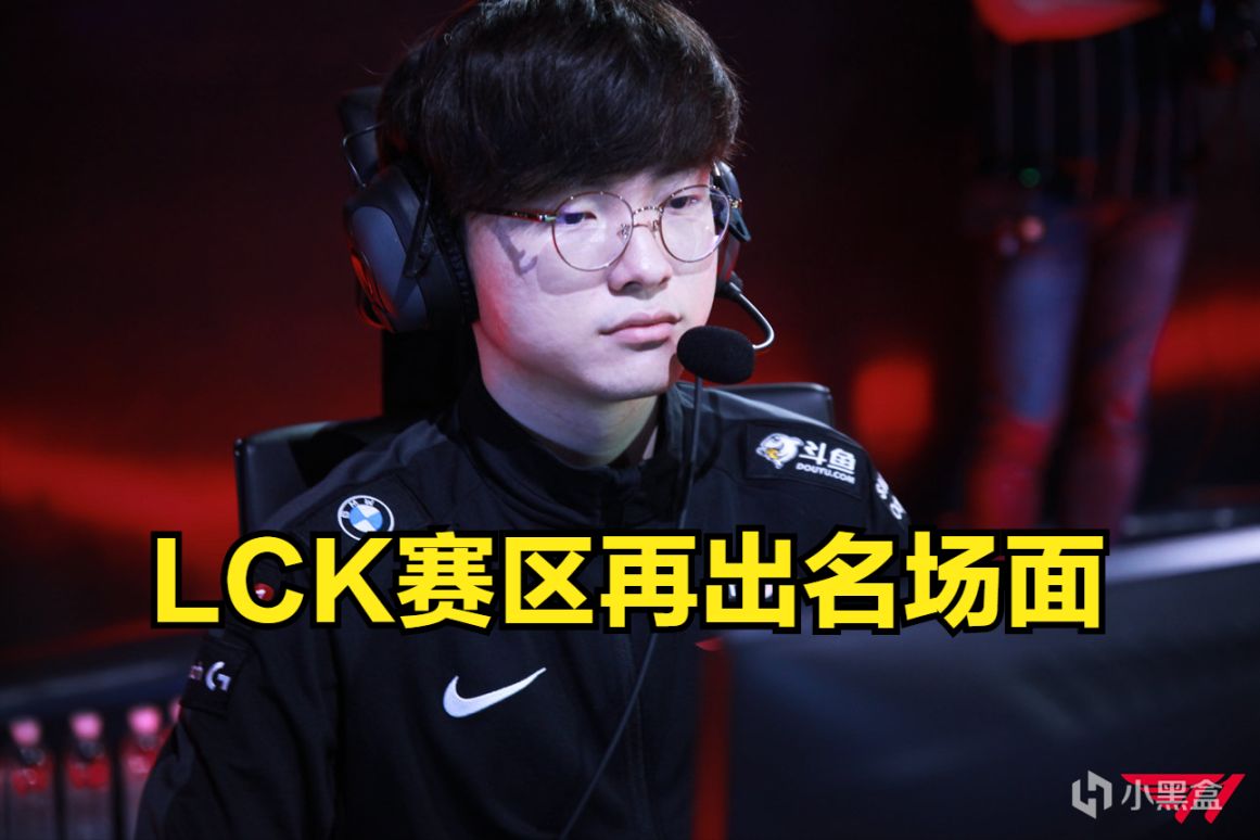 【英雄聯盟】LCK再出名場面！Faker：不管這是第幾次奪冠，我仍然覺得不滿足-第0張