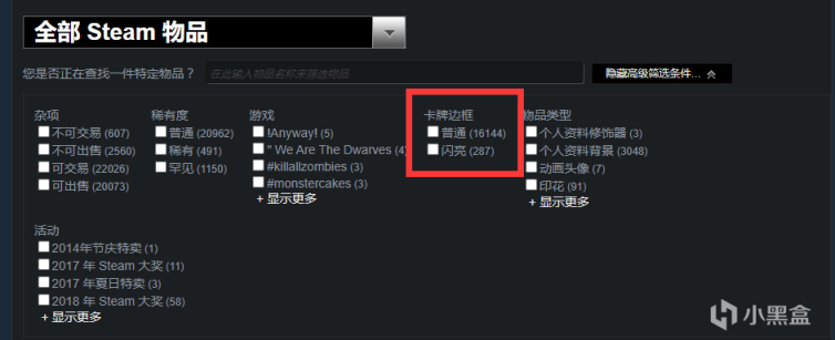 【PC游戏】Steam夏季促销“集换式卡牌活动”介绍-第6张