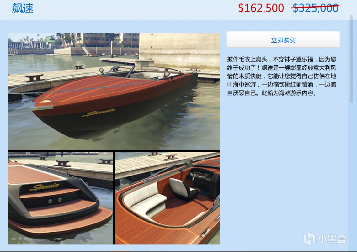 【俠盜獵車手5】GTAOL-6.16洛城周更速覽（特種貨物雙倍周）-第12張