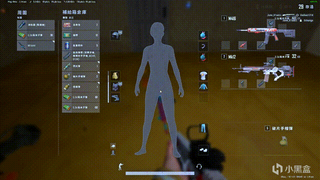 【绝地求生】PUBG中这些小知识，你都知道吗？-第1张