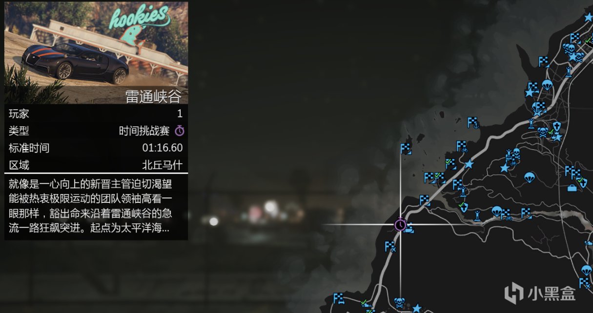【俠盜獵車手5】GTAOL-6.16洛城周更速覽（特種貨物雙倍周）-第22張