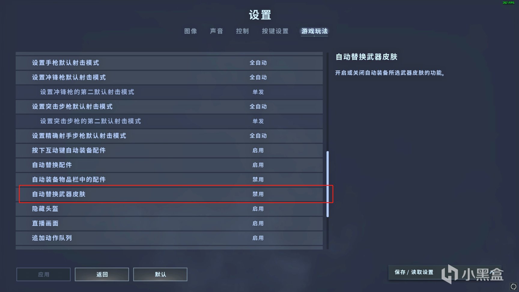 【绝地求生】PUBG中这些小知识，你都知道吗？-第0张