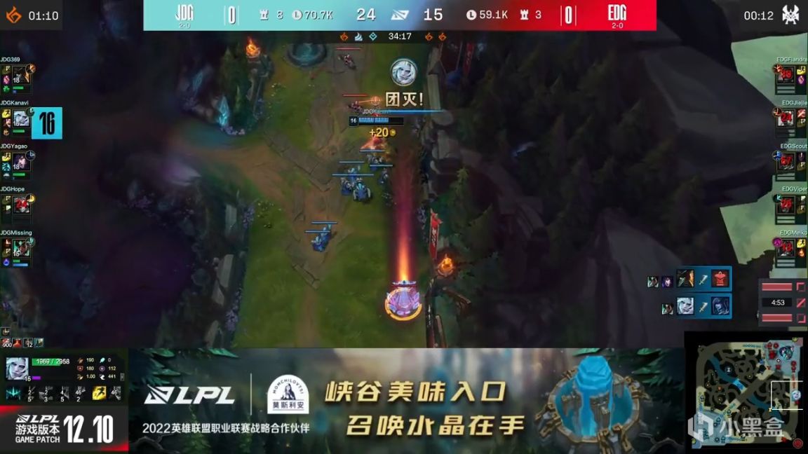 【英雄联盟】LPL夏季赛：369船长豪取五杀！JDG 1-0 EDG！-第16张