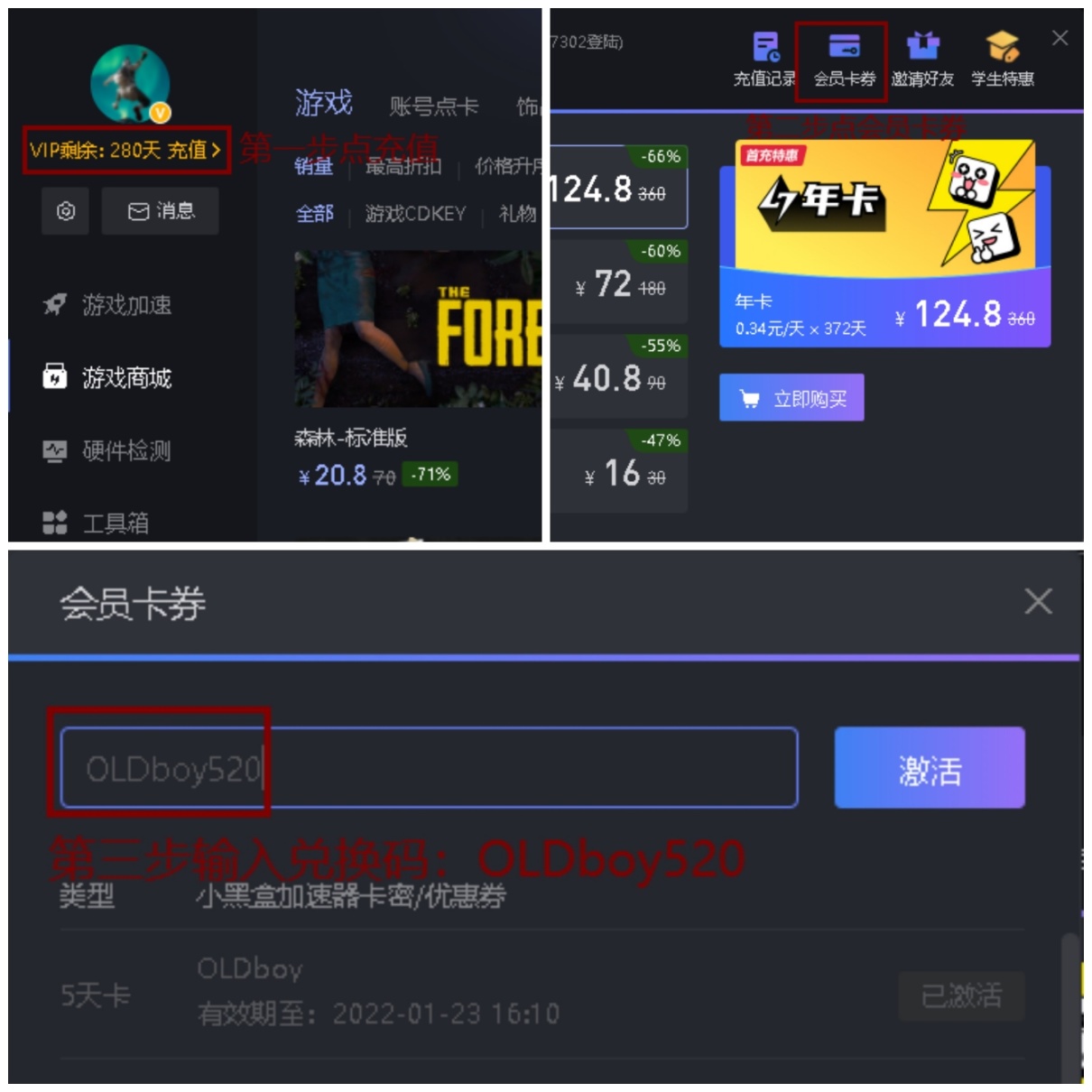 【绝地求生】PUBG夏日空投任务&亚马逊第6期高级供应包：组队来袭！-第5张