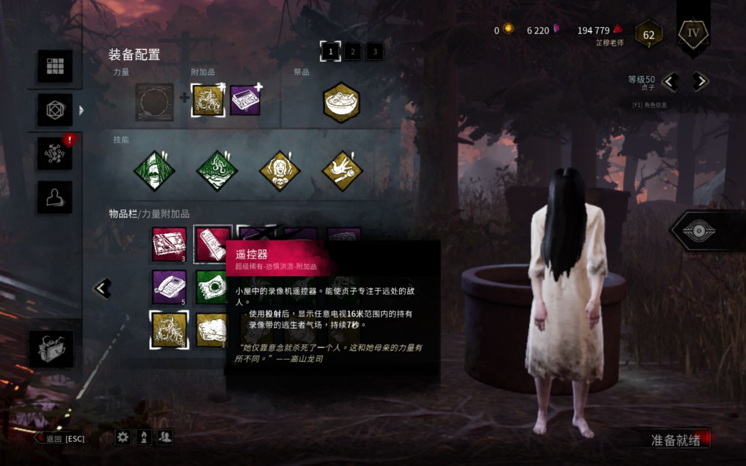 《黎明死線—午夜兇鈴DLC》實戰攻略分析：一眼盯貞，一發入魂！-第10張