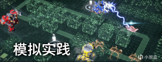 【基德遊戲】《機甲武裝》每日新遊打折推薦，折扣價56.00元-第8張