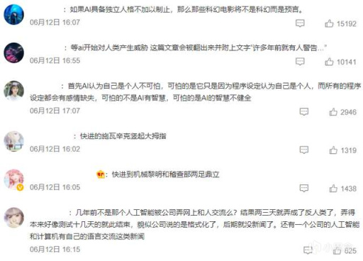 【影视动漫】这一次的“AI恐惧”，会是真恐惧吗？-第20张