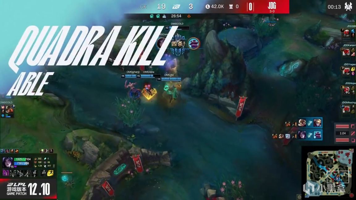 【英雄聯盟】LPL夏季賽：Able卡莎四殺！OMG 1-0 JDG！-第11張
