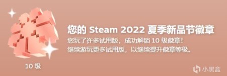 【PC游戏】Steam2022夏季新品节游戏试玩报告-第0张