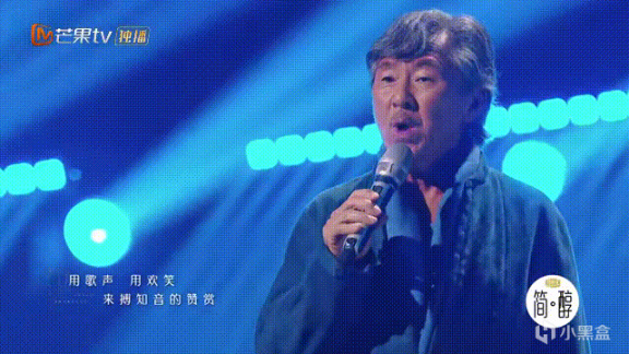 【音乐世界】声生不息四公：林子祥唱哭何炅，李克勤全场最佳，李健险胜叶倩文-第17张