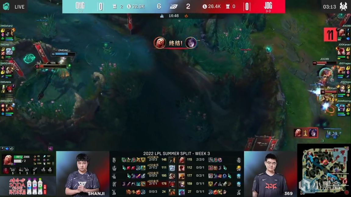 【英雄聯盟】LPL夏季賽：Able卡莎四殺！OMG 1-0 JDG！-第8張