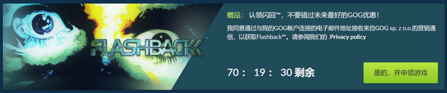 【PC遊戲】GOG喜加一；《暗黑破壞神:不朽》玩家消費1萬5千美元、漫畫《電鋸人》等消息-第0張