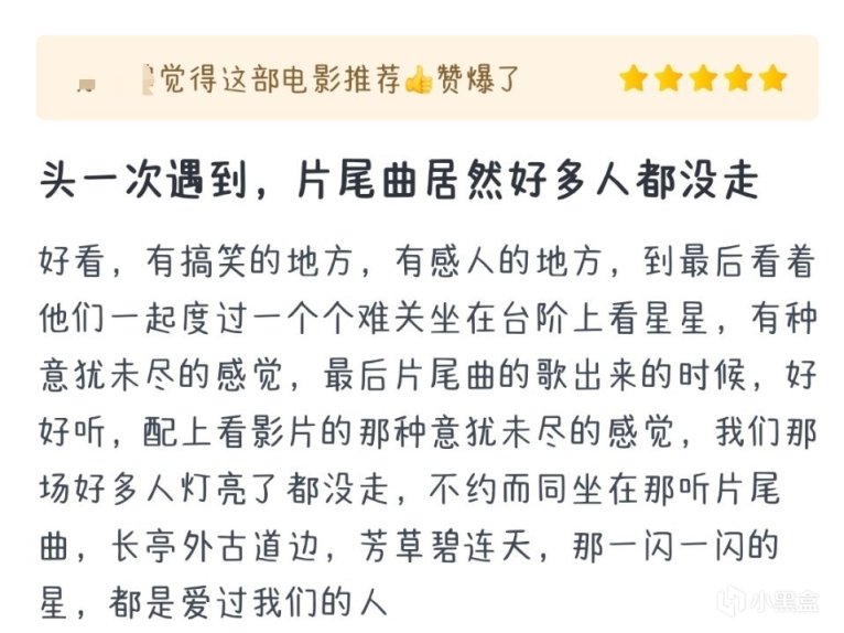 【影视动漫】我敢断言，朱一龙这部直面生死的电影，会是暑期档一副“王炸”-第1张