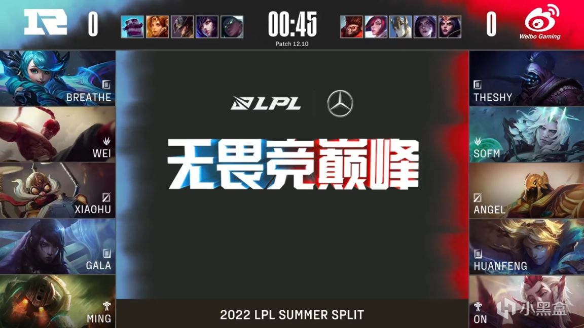 【英雄联盟】LPL夏季赛：Angel中辅送掉好局！RNG 1-0 WBG！-第2张