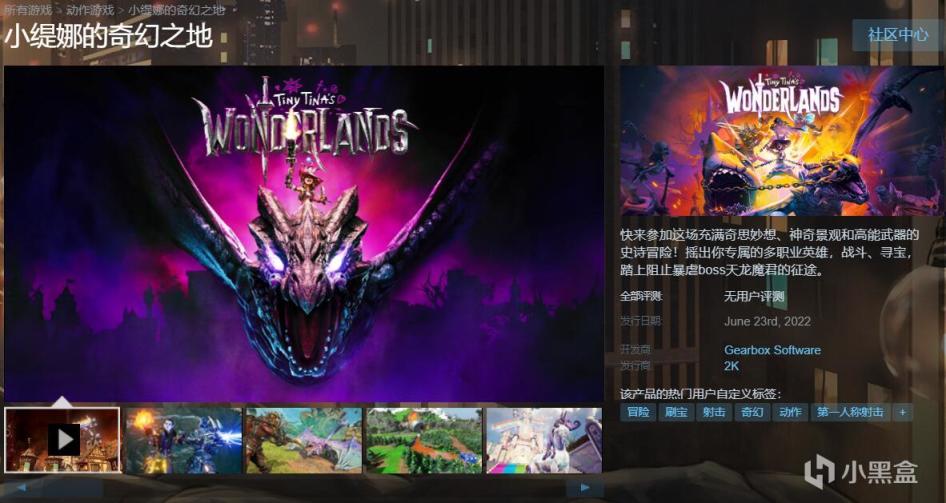 《小蒂娜的奇幻樂園》將於6月24日登陸Steam，以特別發佈價發售！-第2張
