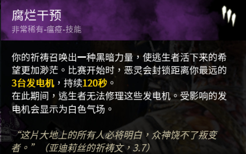 黎明死線聖所-2022.06.22-第2張