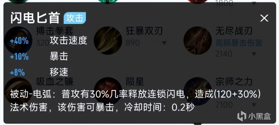 王者荣耀：新赛季无尽战刃将改版削弱？！猴哥和铠还要出这件装备吗？-第8张