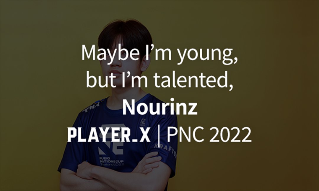【绝地求生】Nourinz专访：一位年轻与才华兼得的PUBG男孩-第0张