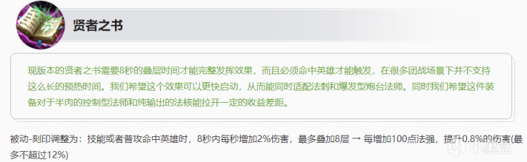 【王者榮耀】S28版本更新速看，邊懲時代結束，打野和中路親如一家-第8張