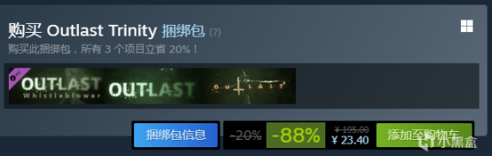 【steam夏促】目前史低的值得入手的恐怖游戏（一）-第25张