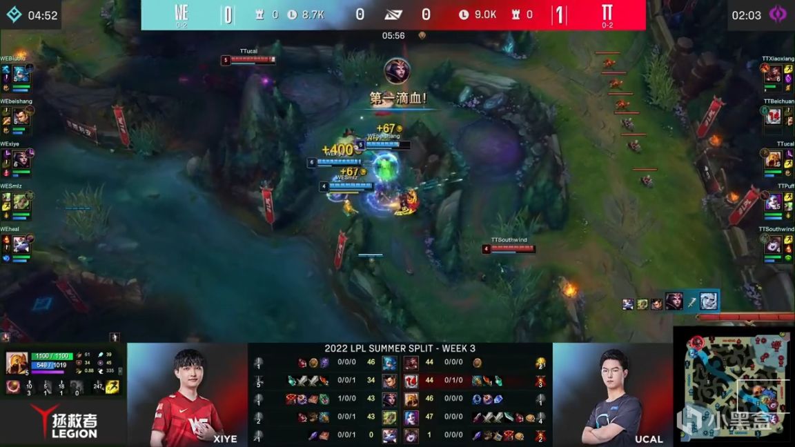 【英雄联盟】LPL夏季赛：Beichuan佛耶戈统治野区！TT 2-0 WE！-第3张