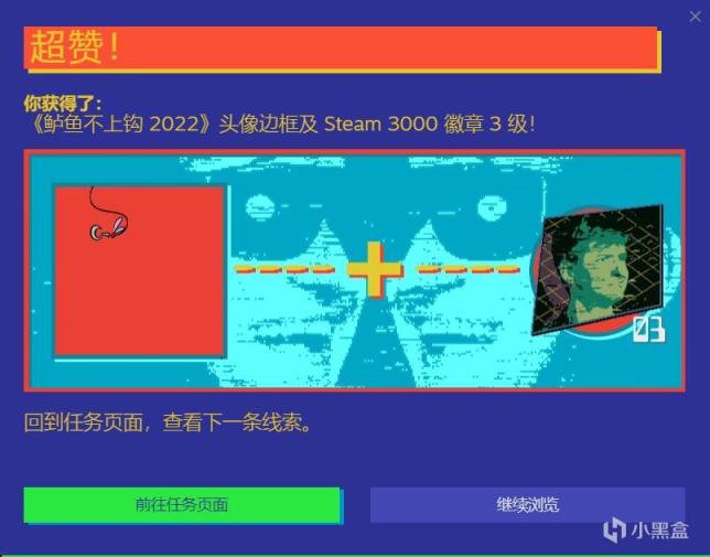 【PC游戏】Steam夏促徽章解密（附游戏标签寻找）-第8张