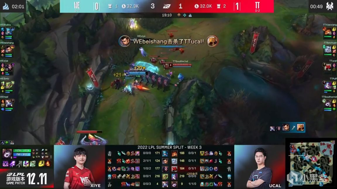 【英雄联盟】LPL夏季赛：Beichuan佛耶戈统治野区！TT 2-0 WE！-第6张