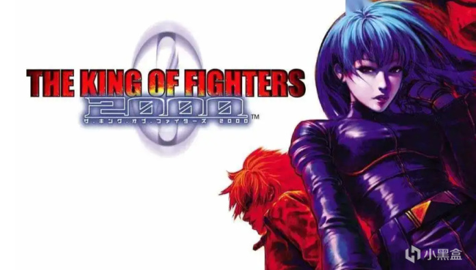 【PC游戏】回忆童年！拳皇系列2000，2002游戏本体领取教程！-第9张